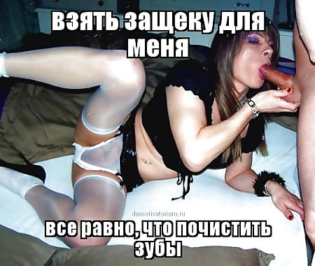 Sissy Cuckold Captions Xxx Русский Язык
