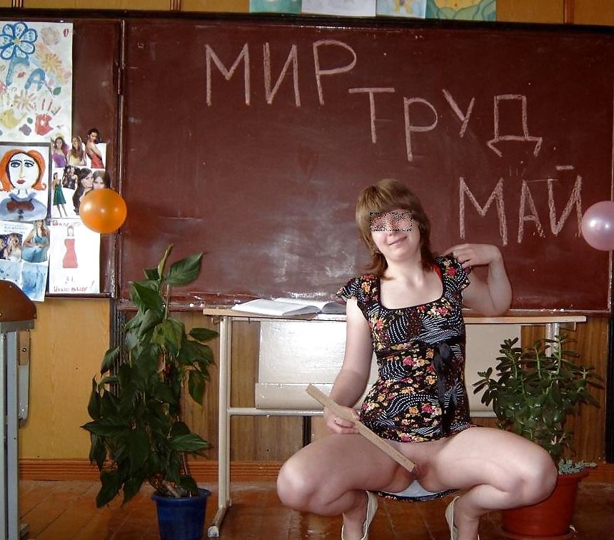 Порно Фото Русских Учительниц