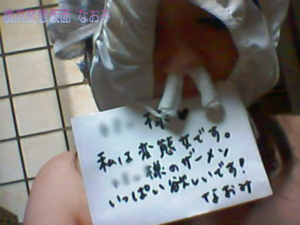 XXX my collection fuma-351