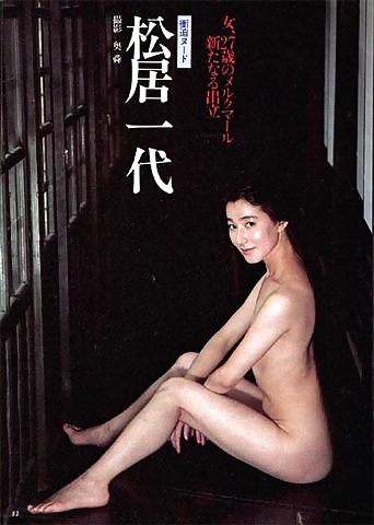 XXX Japanese Mature Woman 120