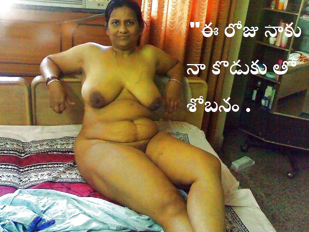 XXX captions in telugu