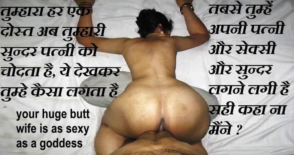 Indian Porn Caption