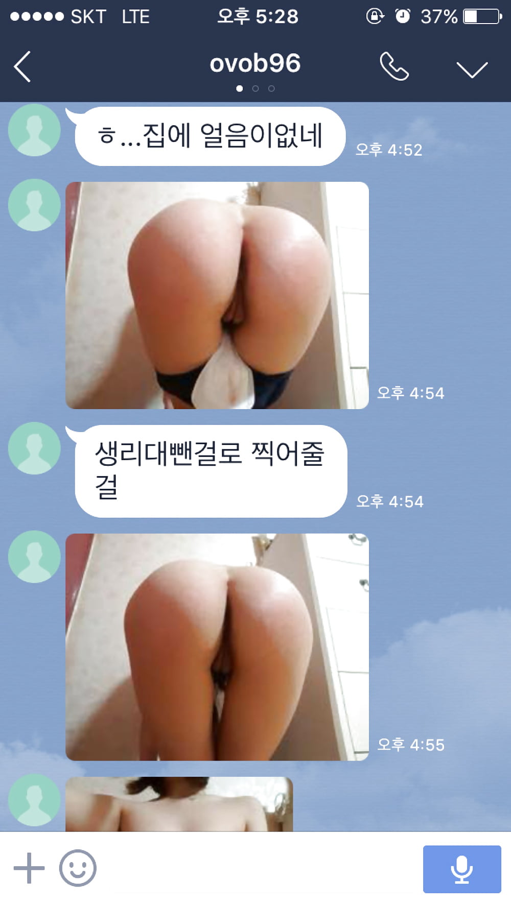 XXX Korean girl takes self pics