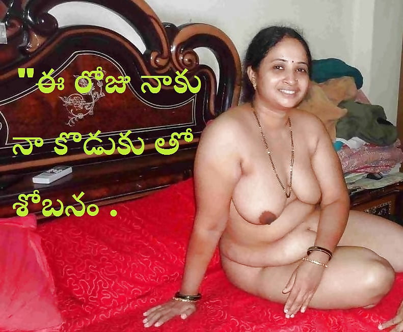 XXX mother and not son captions in telugu 2