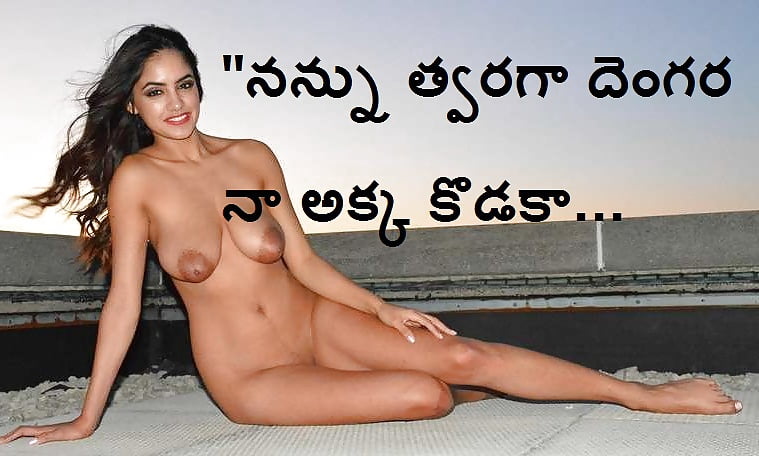 XXX captions in telugu