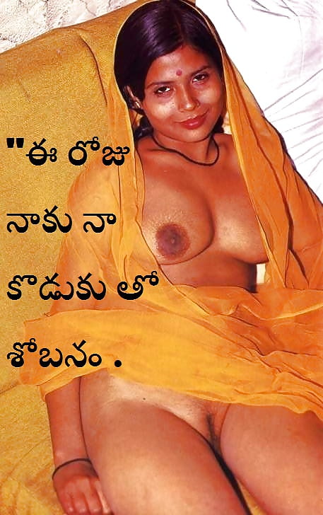 XXX mother and not son captions in telugu 2