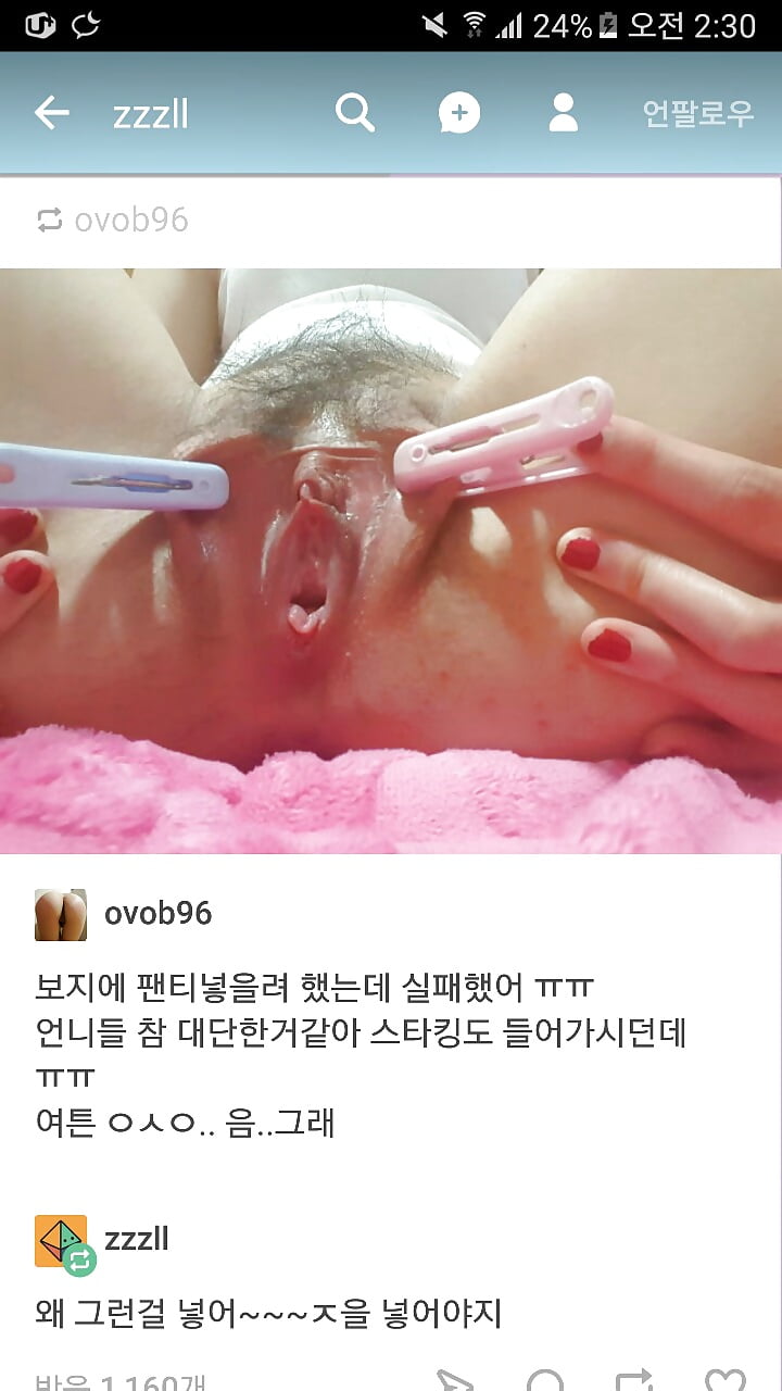 XXX Korean girl takes self pics