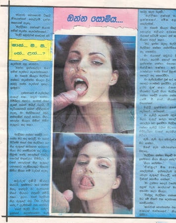 Sri Lanka - Sri Lanka Porn Paper - 16 Pics | xHamster